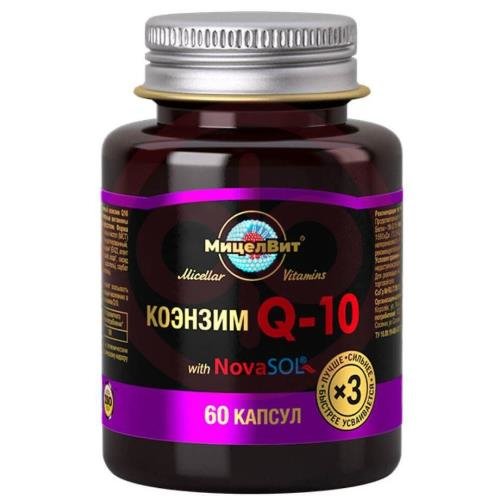 Мицелвит мицеллярные витамины капсулы №60 коэнзим q10