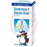Бромгексин 4 берлин-хеми раствор для приема внутрь 4мг/5мл 60мл /в комплекте с ложкой мерной/