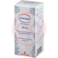 Кандид раствор для наружного применения 1% 20мл
