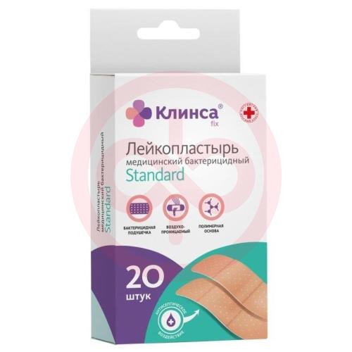 Клинса лейкопластырь бактерицидный №20 стандарт 1,9см х 7,2см (полимер. основа) натур. Клинса лейкопластырь бактерицидный №20 стандарт 1,9см х 7,2см (полимер. основа) натур.