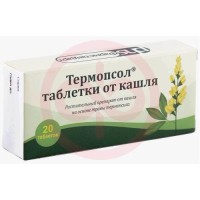 Термопсол таблетки от кашля таблетки №20