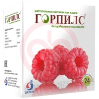 Горпилс пастилки растительные №24 малина (бад)