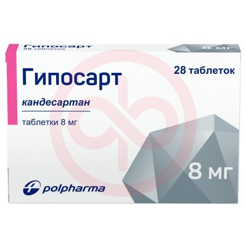 Гипосарт таблетки 8мг №28 Гипосарт таблетки 8мг №28