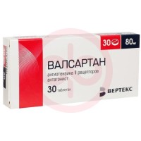 Валсартан-вертекс таблетки покрытые пленочной оболочкой 80мг №30