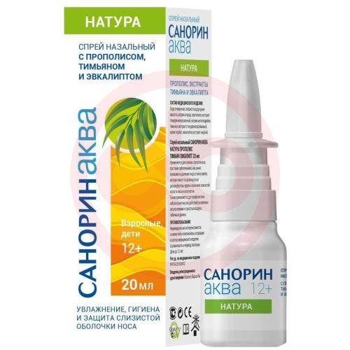 Санорин аква спрей назальный 20мл натура прополис + тимьян + эвкалипт Санорин аква спрей назальный 20мл натура прополис + тимьян + эвкалипт