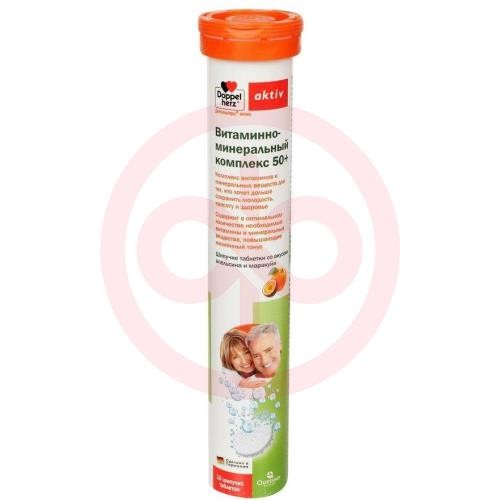 Доппельгерц актив витаминно- минеральный комплекс таблетки шипучие №15 50 +