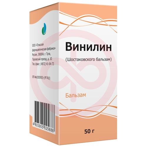 Винилин (шостаковского бальзам) бальзам 50г Винилин (шостаковского бальзам) бальзам 50г