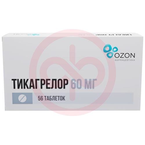 Тикагрелор таблетки покрытые пленочной оболочкой 60мг №56