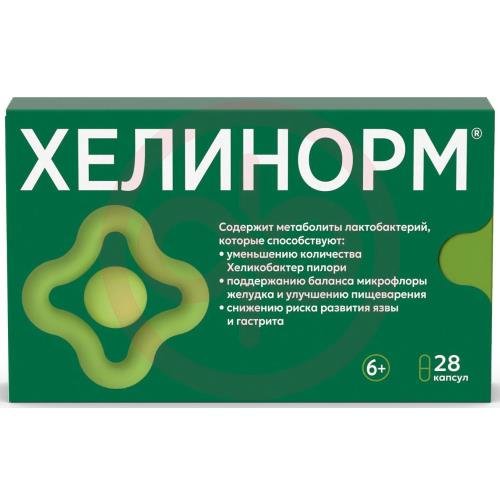 Хелинорм капсулы 200мг 324мг №28