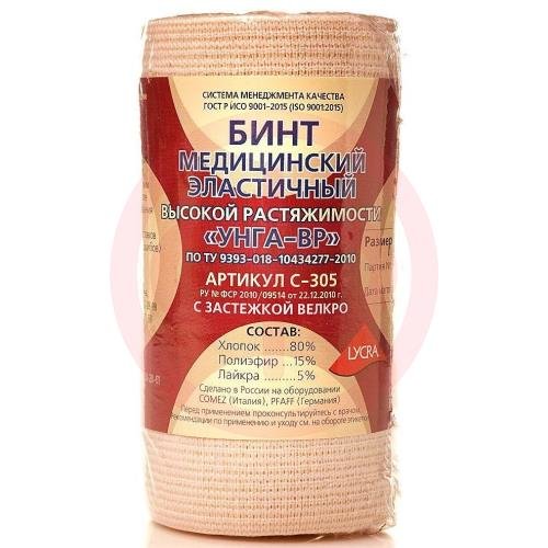 Унга-вр бинт медицинский эластичный 10смх2м велкро /арт с-305/ Унга-вр бинт медицинский эластичный 10смх2м велкро /арт с-305/