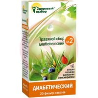 Здоровый выбор сбор №2 диабетич. 1,5г. №20 пак.
