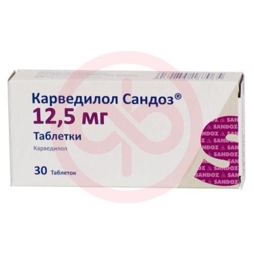 Карведилол сандоз таблетки 12.5мг №30 Карведилол сандоз таблетки 12.5мг №30