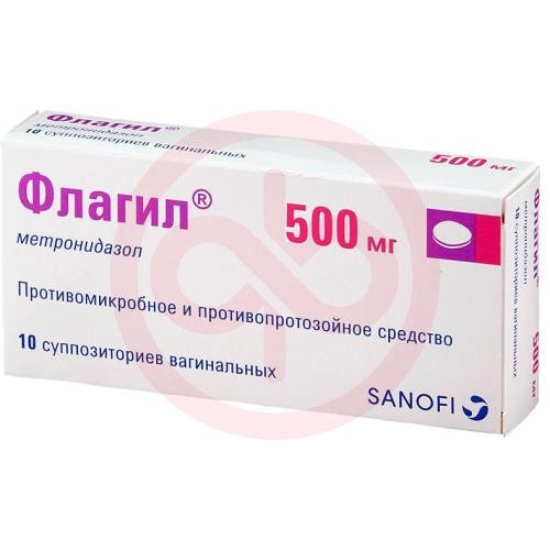Флагил суппозитории вагинальные 500мг №10 Флагил суппозитории вагинальные 500мг №10