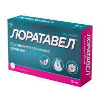 Лоратавел таблетки 10мг №10