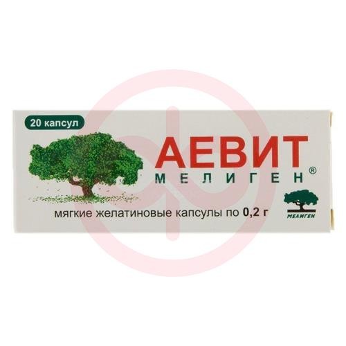 Мелиген аевит капсулы 200мг №20 (бад)