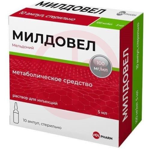 Милдовел раствор для инъекций 100мг/мл 5мл №10