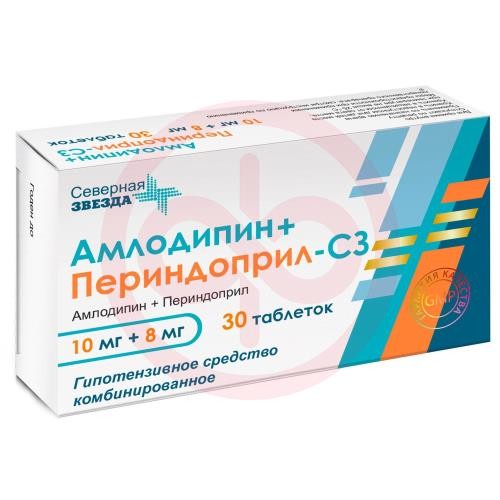Амлодипин + периндоприл-сз таблетки 10мг + 8мг №30