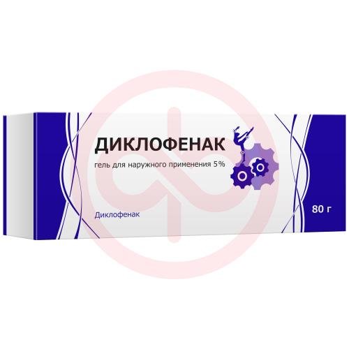 Диклофенак гель для наружного применения 5% 80г Диклофенак гель для наружного применения 5% 80г