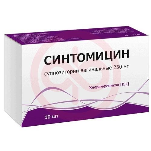 Синтомицин суппозитории вагинальные 250мг №10