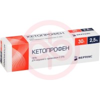 Кетопрофен-вертекс гель для наружного применения 2,5% 30г