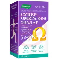 Эвалар анти-эйдж супер омега 3-6-9 капсулы №45 бад
