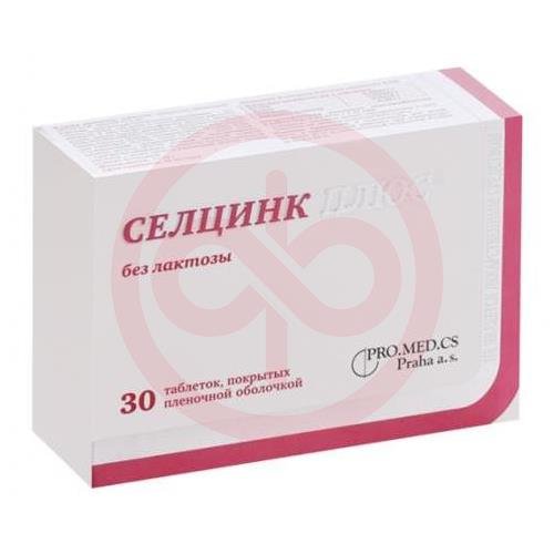 Селцинк плюс таблетки покрытые пленочной оболочкой №30 без лактозы Селцинк плюс таблетки покрытые пленочной оболочкой №30 без лактозы