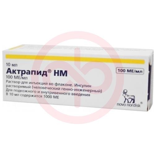 Актрапид нм раствор для инъекций 100ме/мл 10мл №1 Актрапид нм раствор для инъекций 100ме/мл 10мл №1