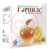 Горпилс пастилки растительные №24 мед-лимон (бад)
