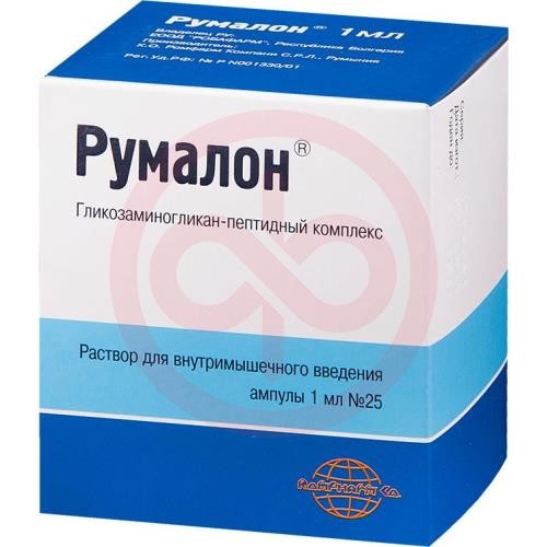 Румалон раствор для внутримышечного введения 1мл №25 Румалон раствор для внутримышечного введения 1мл №25