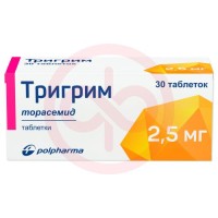 Тригрим таблетки 2.5мг №30