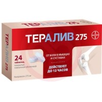 Тералив 275 таблетки покрытые пленочной оболочкой 275мг №24