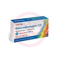 Фексофенадин-сз таблетки покрытые пленочной оболочкой 180мг №10
