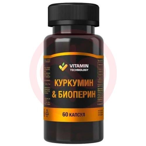 Куркумин & биоперин капсулы 585мг №60 Куркумин & биоперин капсулы 585мг №60