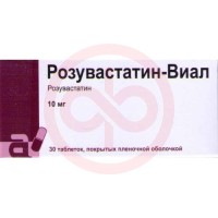 Розувастатин-виал таблетки покрытые пленочной оболочкой 10мг №30