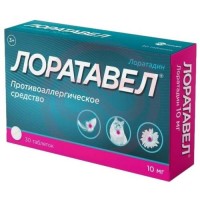 Лоратавел таблетки 10мг №30