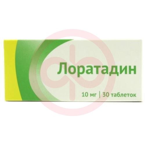 Лоратадин таблетки 10мг №30