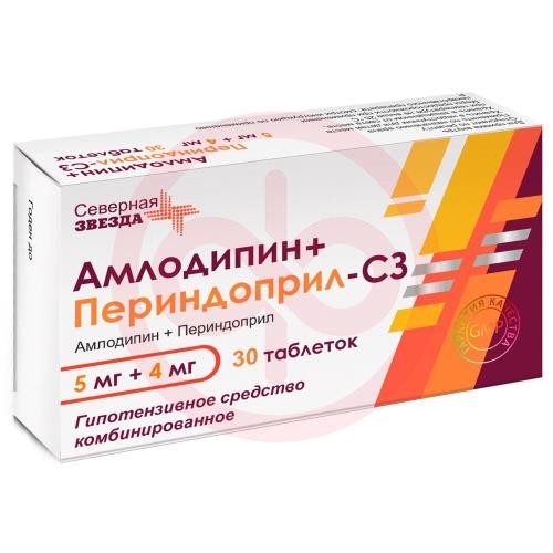Амлодипин + периндоприл-сз таблетки 5мг + 4мг №30