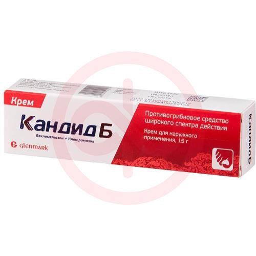 Кандид б крем для наружного применения 15г Кандид б крем для наружного применения 15г
