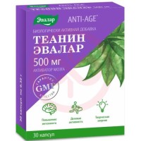 Эвалар анти-эйдж теанин капсулы 500мг №30 бад