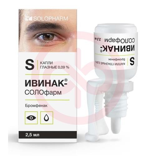 Ивинак-солофарм капли глазные 0.09% 2.5мл