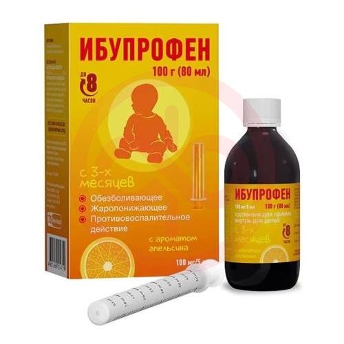 Ибупрофен суспензия для приема внутрь для детей 20 мг/мл 80мл/100г с ароматом апельсина /в комплекте с мерным шприцем/
