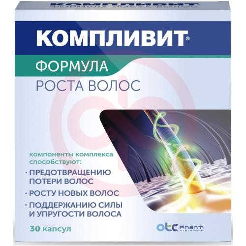 Компливит формула роста волос капсулы №30 (бад)