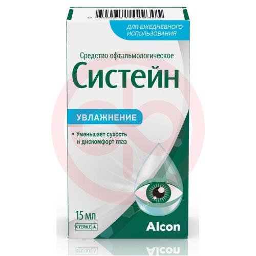 Систейн средство офтальмологическое 15мл
