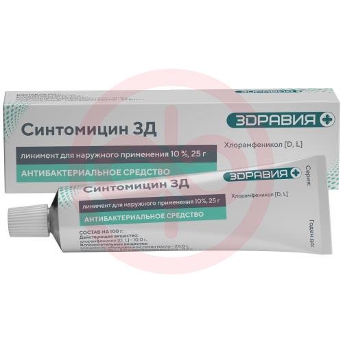 Синтомицин зд линимент для наружного применения 10% 25г Синтомицин зд линимент для наружного применения 10% 25г