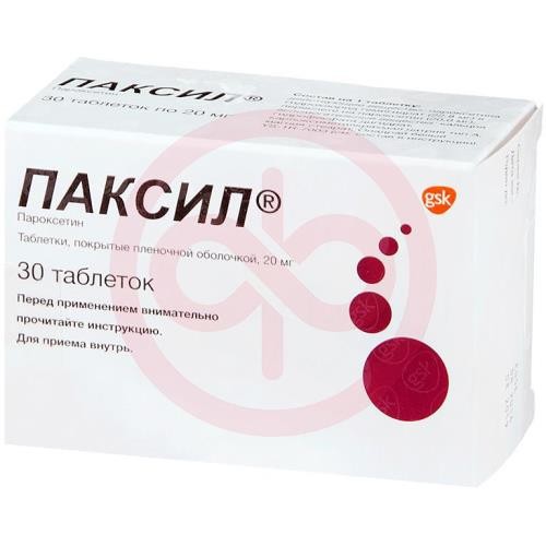 Паксил таблетки покрытые пленочной оболочкой 20мг №30 Паксил таблетки покрытые пленочной оболочкой 20мг №30