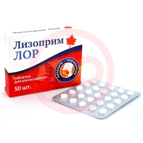Лизоприм лор таблетки для рассасывания №50