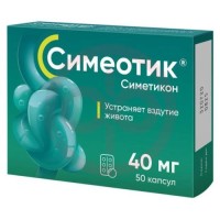 Симеотик капсулы 40мг №50