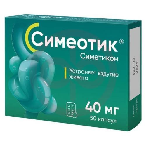 Симеотик капсулы 40мг №50 Симеотик капсулы 40мг №50