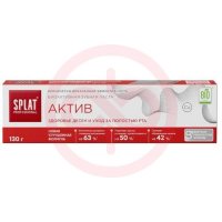 Сплат проф актив зубная паста 130г