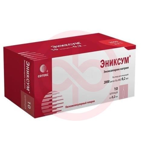 Эниксум раствор для инъекций 2000анти-ха ме/0,2 мл 0,2мл №10 шприц Эниксум раствор для инъекций 2000анти-ха ме/0,2 мл 0,2мл №10 шприц